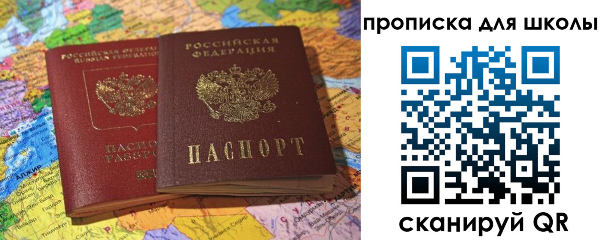 прописка для кредита в Микуни
