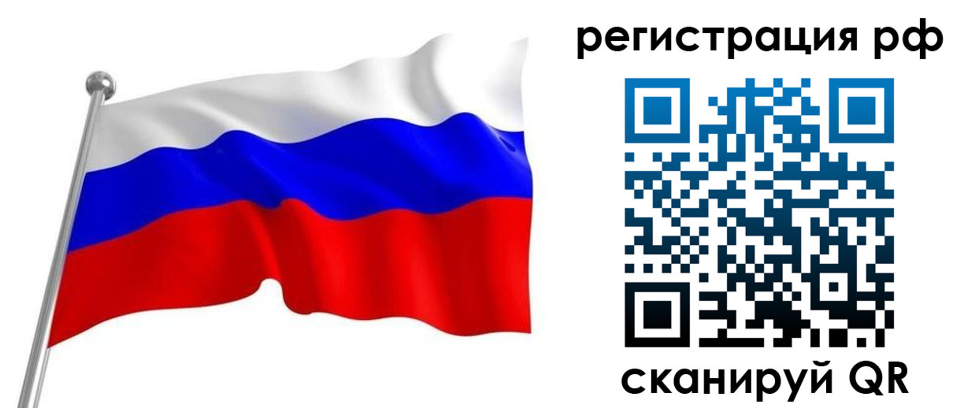 временная регистрация собственник в Микуни