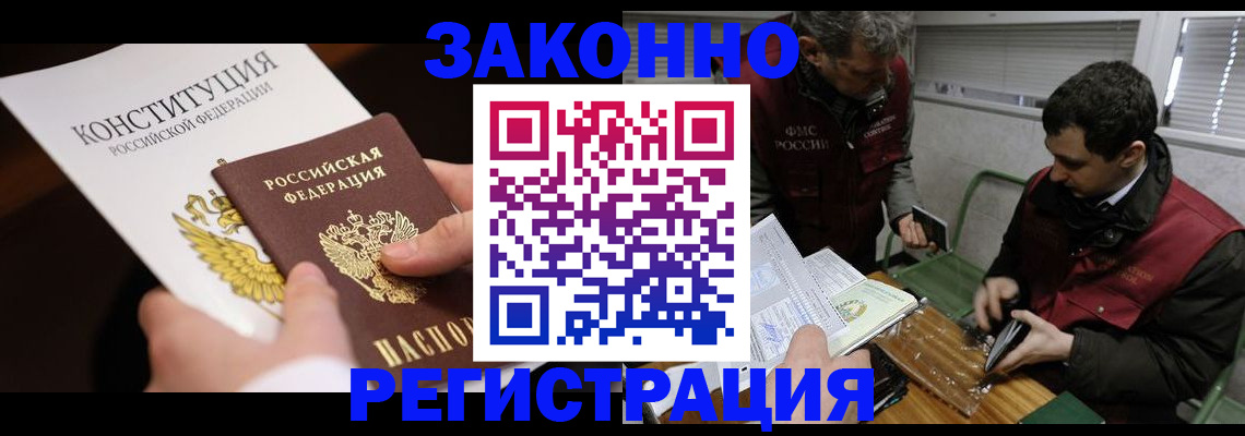 пропишу в квартире в Микуни