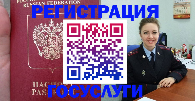 регистрация для школы в Микуни