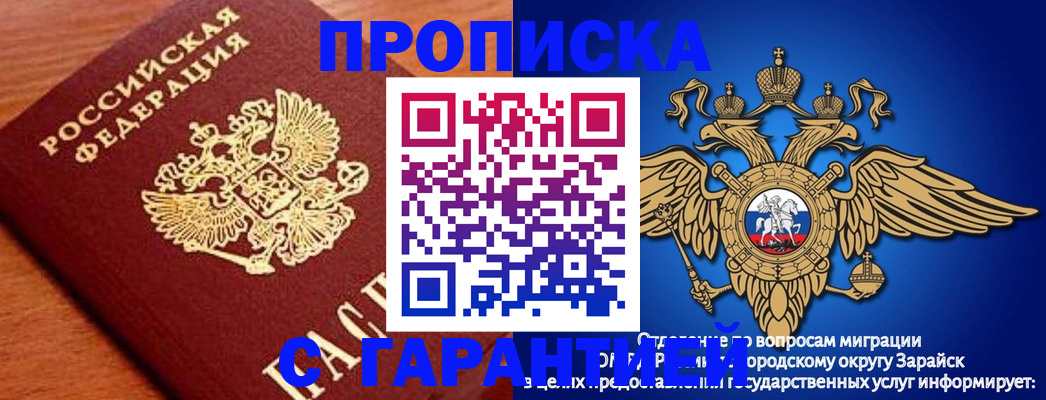 регистрация для дет. сада в Микуни