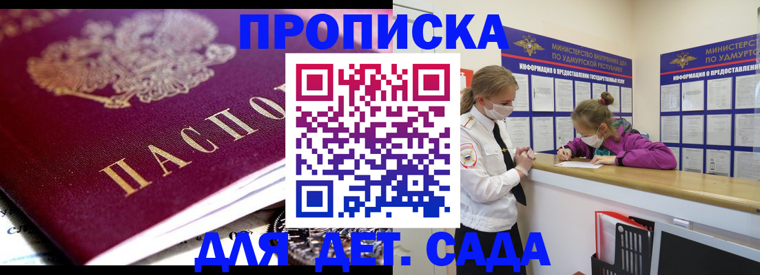 найти адрес прописки в Микуни