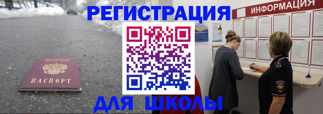 прописка паспорт в Микуни